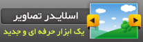 ابزار