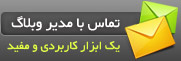 ابزار