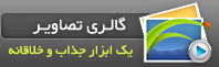 ابزار