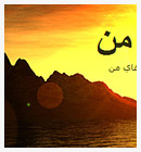 قالب وبلاگ شماره 1