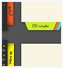 قالب وبلاگ شماره 36